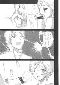 [A-ZONE Seisaku Iinkai (Various)] A-ZONE e Youkoso! 2 (Fate/stay night)