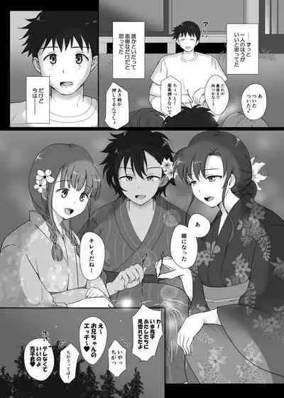 Boku to Sanshimai +1 Ch. 4