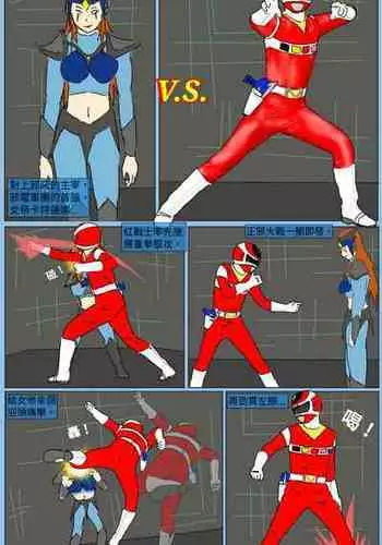 [MA] Mission 21 (Denji Sentai Megaranger)