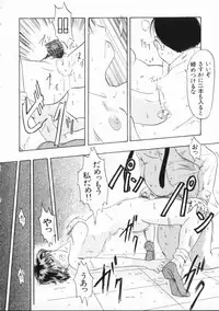 [IDEA] Chijoku (Dark Element)