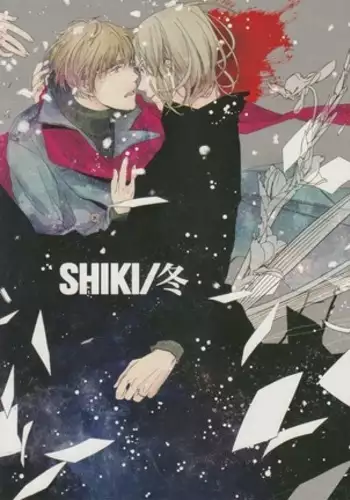 Shiki/Fuyu