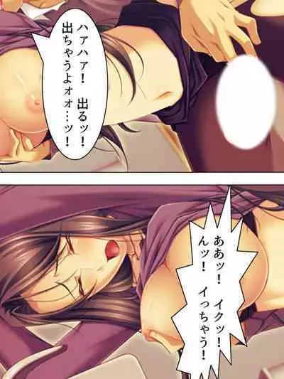 Tomodachi no Obasan ga Onanie-chuu! Omowazu Odoshite Namasounyuu! Soushuuhen