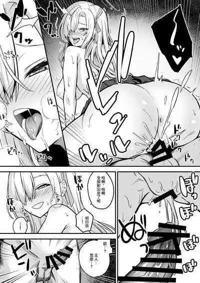 Asuna to Berobero Sex! | 和明日奈舌吻做愛吧!