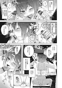 [Anthology] Otokonoko HEAVEN Vol. 21 [Digital]