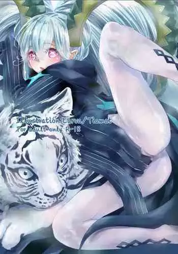 [Momo] Illustration: Larva/Tiamat[ fate grand order )sample