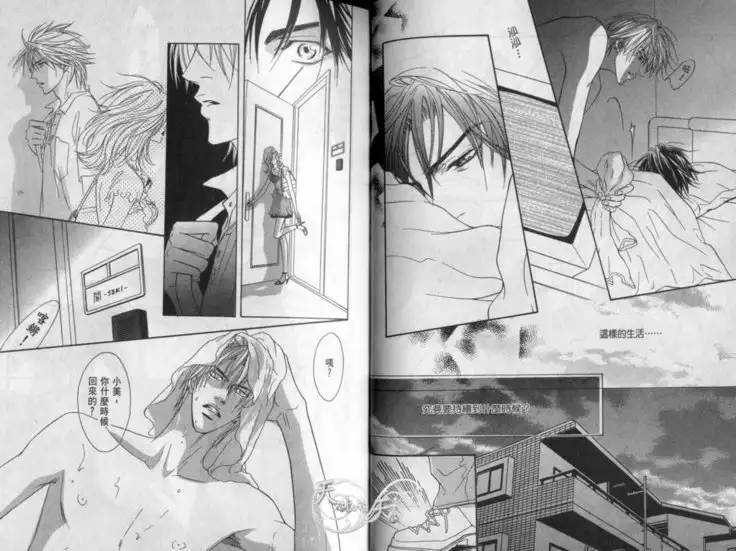 Affair | 再愛妳一次！