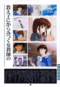 Yuuwaku Count Down Vol. 1 Omnibus Perfect Collection