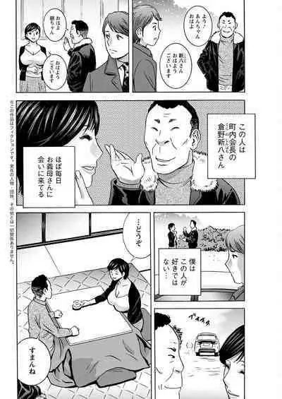 Action Pizazz 2023-02