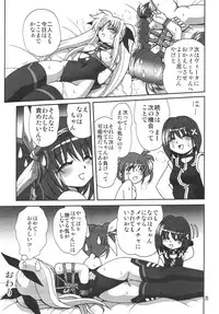 [Thirty Saver Street 2D Shooting] Storage Ignition 3 (Mahou Shoujo Lyrical Nanoha / Magical Girl Lyrical Nanoha)