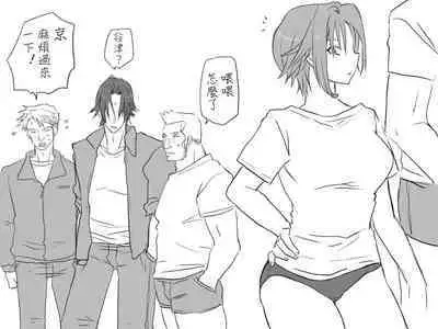 [Eroe] Seitenkango, Shinyuu to ~Sonogohen~ Ch. 1-5 [Chinese] [路过的骑士汉化组]