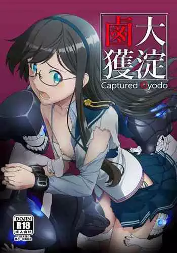 Ooyodo Rokaku - Captured Oyodo