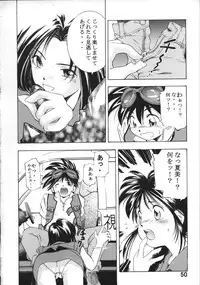 [TEAM IBM (Various)] Goodesses' Paradise (Various)