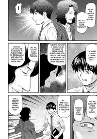 [Nagare Ippon] Meat Hole [English]