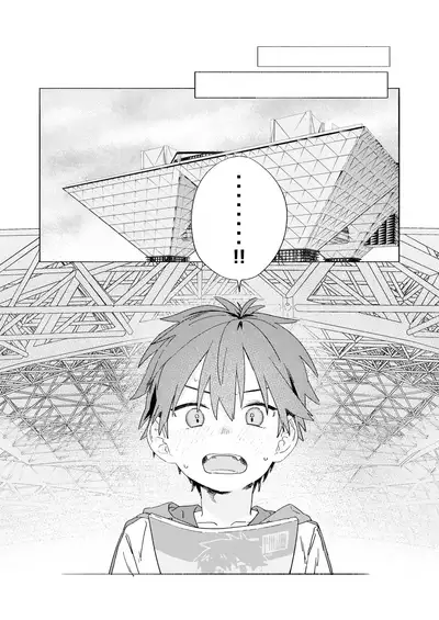 [Nibunn no Ichi! (50%OFF)] Best Friend! [Chinese] [不咕鸟汉化组] [Digital]