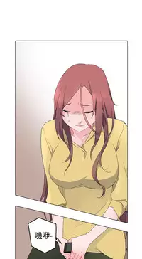 中文韩漫 灰姑娘的哥哥們 Ch.01-10 [Chinese]