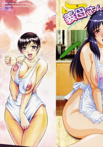 Gibo-san wa Tennen-mi 01