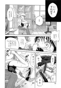 [Shamon] Hana Mitsu | Honey of Flower