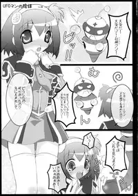 (C68) [FREAKS (Mike, Onomeshin)] Kyuukyoku Shoujotai (Ultimate Girls) [English] {doujin-moe.us}