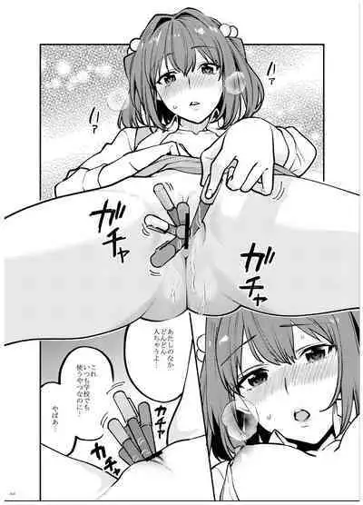 [Mushaburu (Musha Sabu)] Ane-Gimi Imouto-Gimi Bunkasai Soushuuhen [Digital]