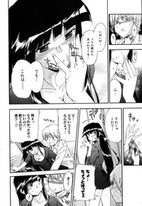 [犬] 黒猫のぶーかるー