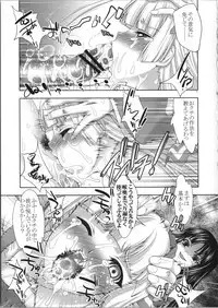 (COMIC1☆7) [GENETRIX (GEN)] sperma card attack!! Eiyashou Mokou Hen SP (Touhou Project)