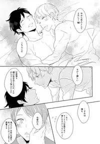 [Coconoe Ricoco] Furueru Mune no.