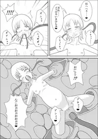 [にょろぺでぃあ] カラレスファンタシィ しょくわた ～アップルビットの触手姫～ バフレンシア編