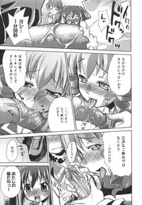 [Nikusyo] Rin to Miyako no Motto! Munekyun Diary -Shokai Genteiban-