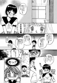 [Eimu Yuu] Tsuyu - Ouka no Ori