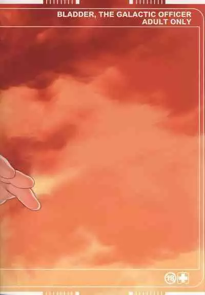 Uchuu Keiri Bladder Episode: 2