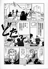 (C44) [Art=Theater (Fred Kelly)] M.F.H.H 2, 3 REVISE (various)