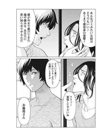 Action Pizazz 2022-08