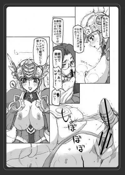 VALKYRIE PROFILE in BABEL RE 3