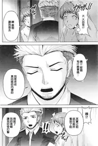 [Kakei Hidetaka] Kuchi Dome Ch.1-11 [Chinese]