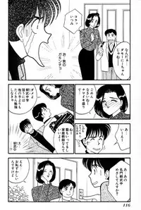 [Arimura Shinobu] Sprite Vol. 3