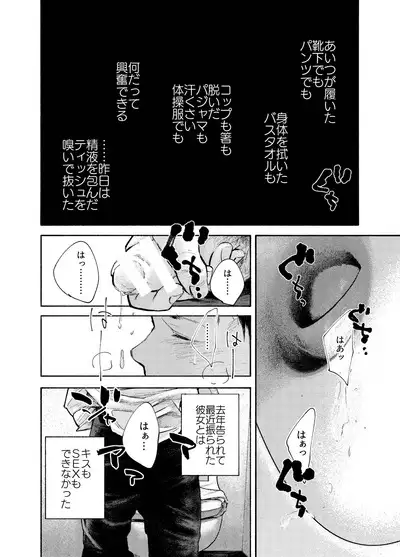 おそうざいや自由帳