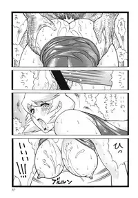 [Rippadou (Inugai Shin)] Nyuutype Z (Gundam)