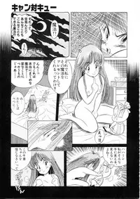 (C49) [Henreikai (Various)] Henreikai Special Vol. 9 (Various)