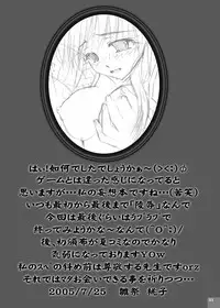 (C68) [Script Origin (Hinamatsuri Touko)] Shokushu Kyouiku