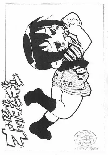 (SHT2012 Haru) [ASTRA'S (Astra)] Ogadindin (Mitsudomoe)