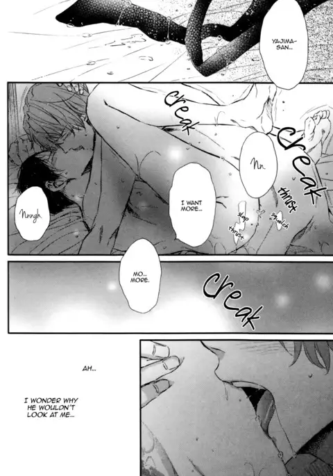 Kare no Shousou to Koi ni Tsuite