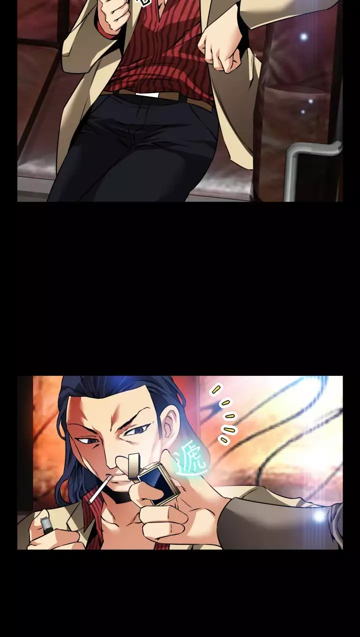 Love Parameter 恋爱辅助器 86-94 中文