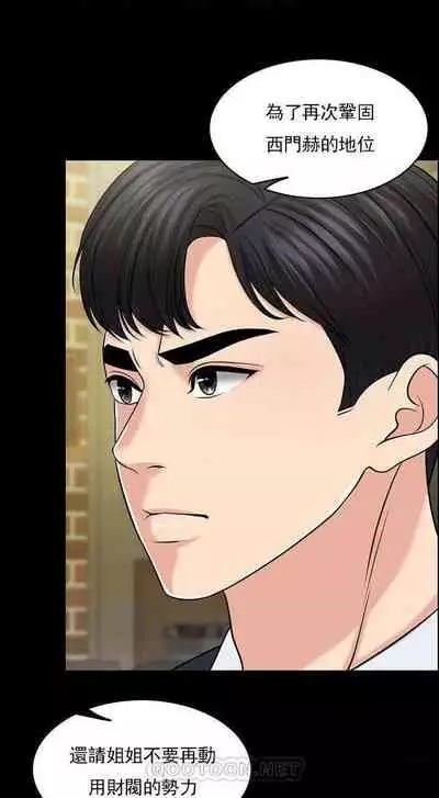 千日的新娘 1-30