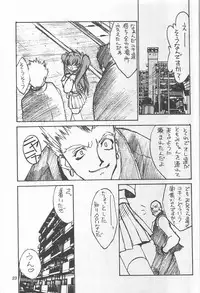 (C56) [MEKONGDELTA & DELTAFORCE, Kouyadou] TOMOMI-X (Welcome to Pia Carrot!! 2)