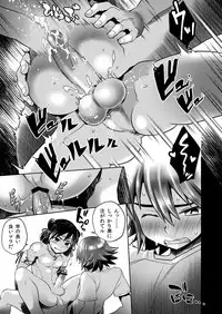 [Karasuma Pink Higashiiru (Karasuma Pink)] Shota×Shota Hajimemashita! [Digital]