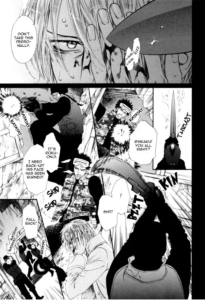 Gingaku Hakase to Marmot