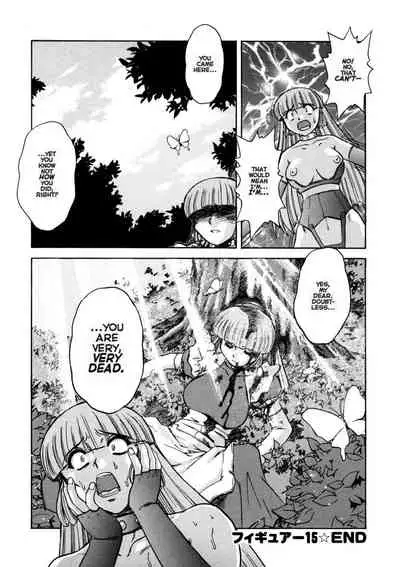 [Mashumaro Juubaori] Alice Second