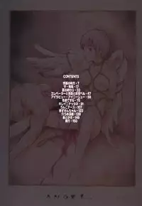 [Tamaoki Benkyo] Choco Mint