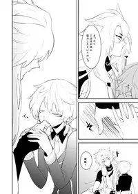 [73yuki] 愛しい私の番 (Touken Ranbu) [Digital]