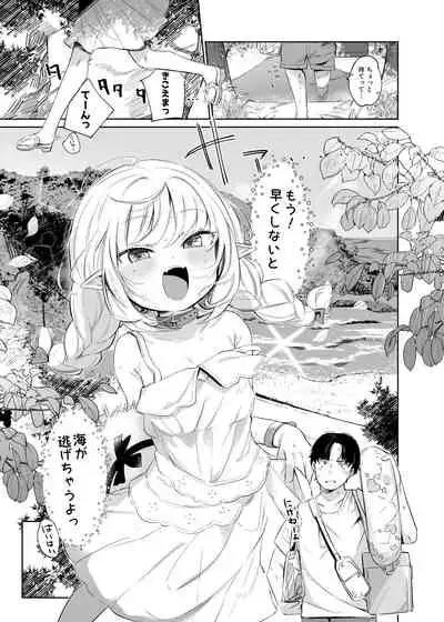 [Utsusumi Onsen (Utsusumi Kio)] Nee, Ririmu dake o Mite (Makaino Ririmu) [Digital]